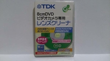 ＴＤＫ８ｃｍＤＶＤビデオカメラ専用レンズクリーナー新品送料込_画像1