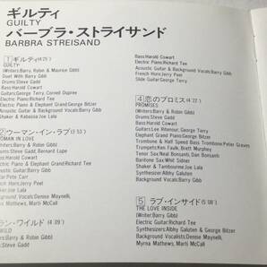 国内盤CD/AOR/バーブラ・ストライザンド＆バリー・ギブ/ギルティ 送料¥180の画像3