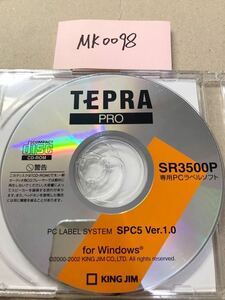 MK0098/中古品/TEPRA PRO SR3500P専用PCラベルソフトPC LABEL SYSTEM SPC5 Ver.1.0 for Windows