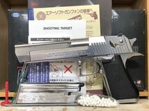 東京マルイ IMI DESERT EAGLE .50AE シルバーモデル ガスブローバック ハードキック 作動確認済み ガス漏れあり デザートイーグル_画像1