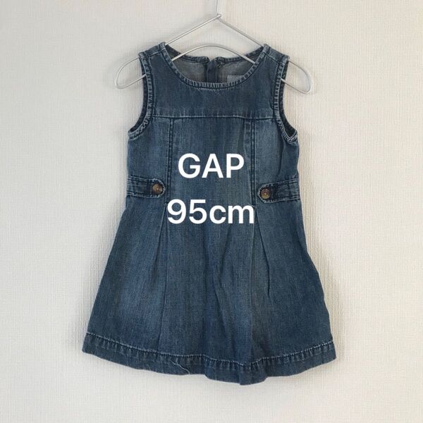 【GAP 95cm】 ジャンパースカート デニムジャンパースカート デニムワンピース