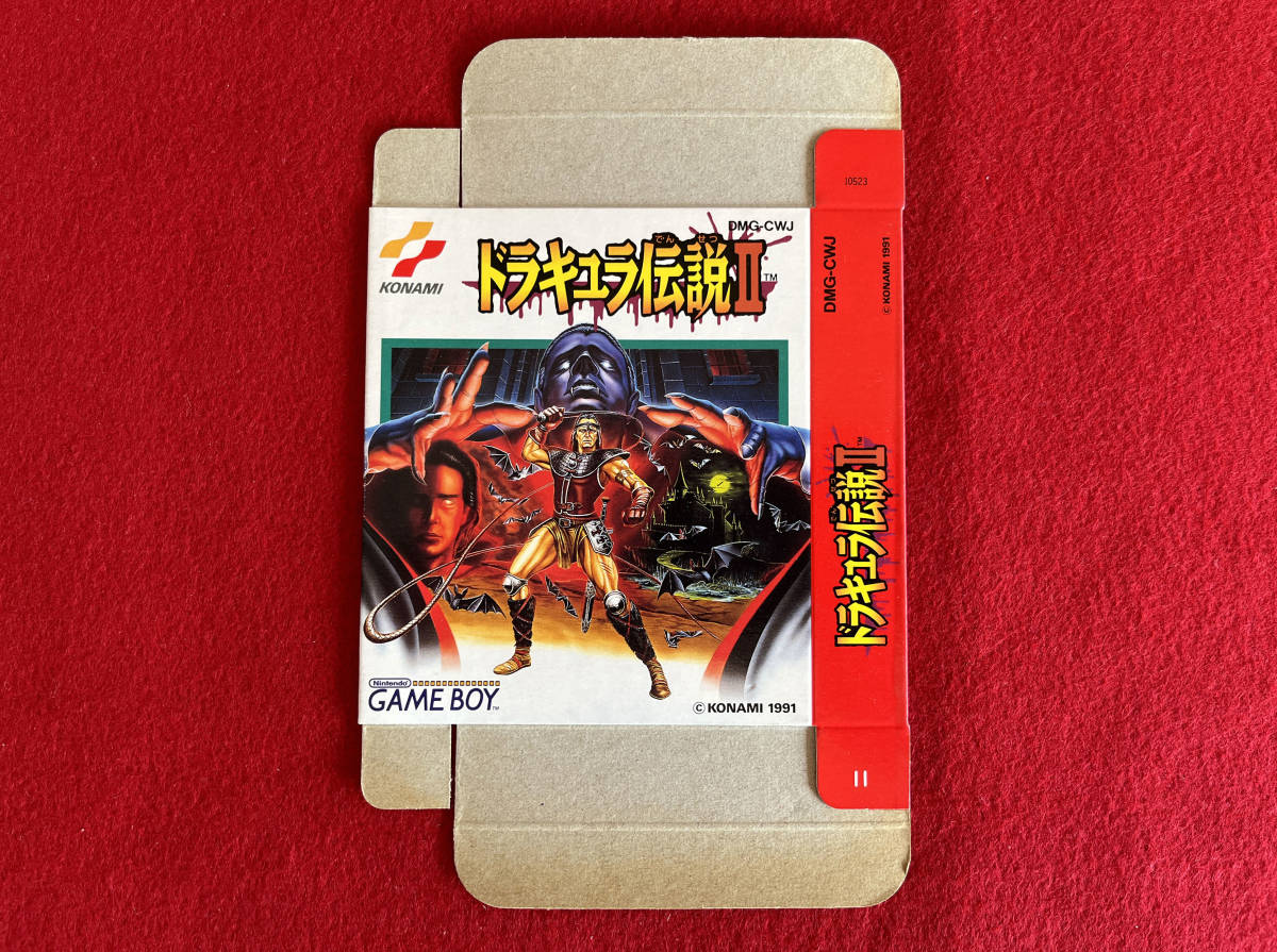 ヤフオク! -「ドラキュラ伝説2」の落札相場・落札価格
