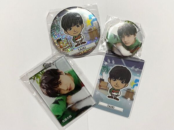 新品・未開封 カレンダー2022 FANTASTICS 佐藤大樹 セット