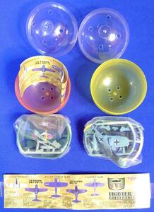  not yet constructed * Capsule toy WWⅡ FIGHTER2 COLLECTION 2 kind Gacha Gacha gachapon 