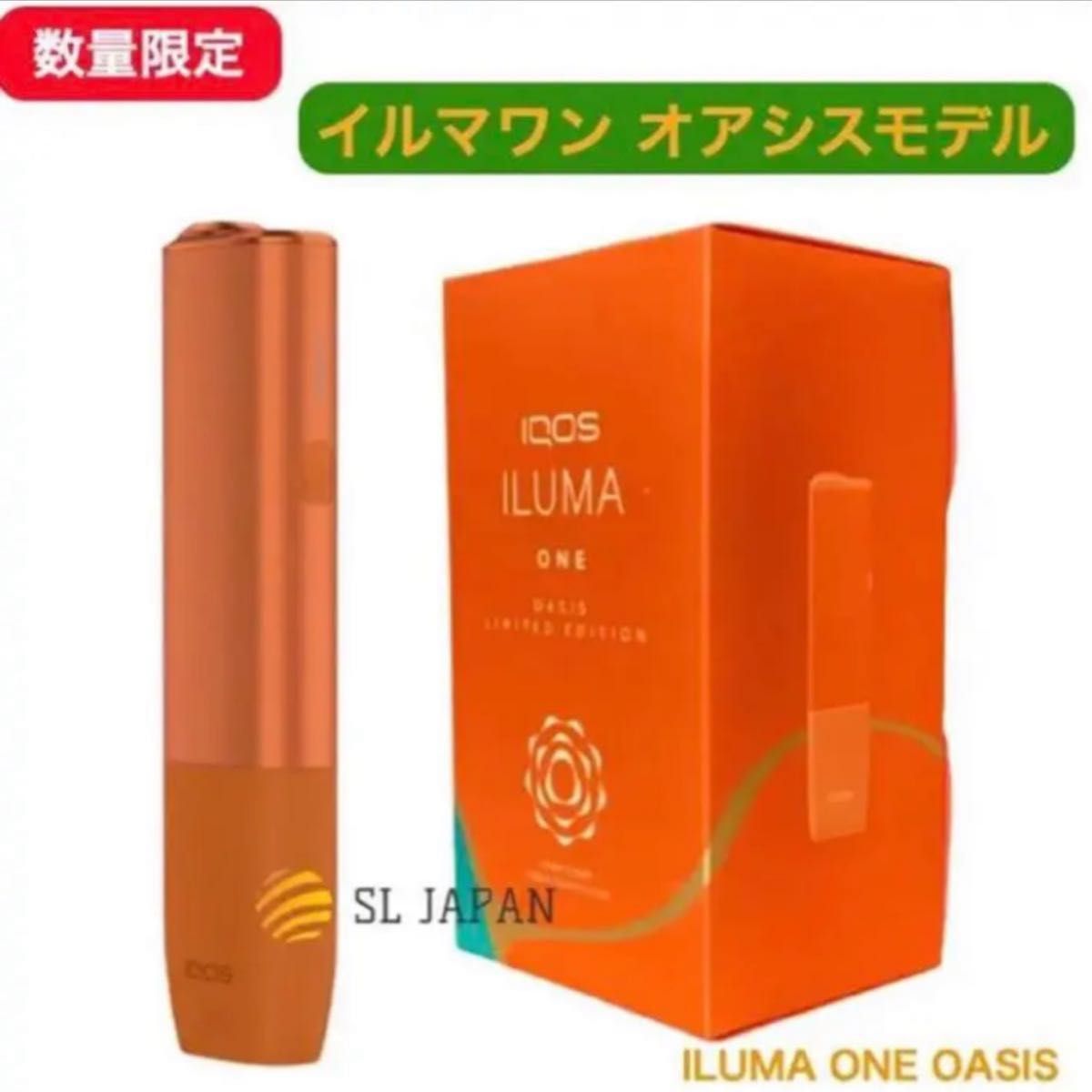 超目玉 早い者勝ち!IQOS アイコス イルマワン 本体 アズールブルー 通販 iQOSイルマワン本体 限定カラー WEモデル カスタム 鳳凰龍