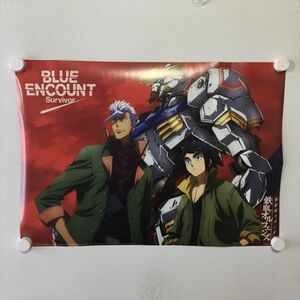 A61122 ◆機動戦士ガンダム　鉄血のオルフェンズ B3サイズ ポスター 送料350円 ★5点以上同梱で送料無料★