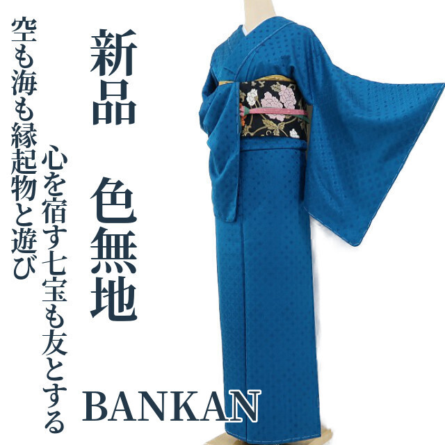 ヤフオク! - sakurasakusakusatukibareさんの出品リスト