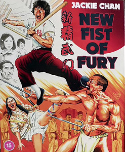 ジャッキー・チェン/『レッド・ドラゴン/新・怒りの鉄拳』(原題：新精武門、THE NEW FIST OF FURY）/イギリス発売/ブルーレイ(初回限定版)