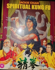 ジャッキー・チェン/『拳精』(原題：拳精、Spiritual Kung-Fu）/イギリス発売/ブルーレイ(初回限定版)
