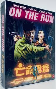 ユン・ピョウ/『オン・ザ・ラン／非情の罠』(原題:亡命鷲鷹/ON THE RUN)/イギリス発売/ブルーレイ/初回限定版