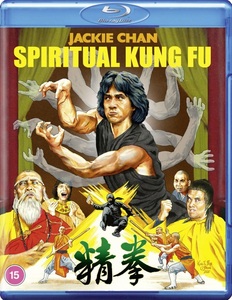 ジャッキー・チェン/『拳精』(原題：拳精、Spiritual Kung-Fu）/イギリス発売/ブルーレイ