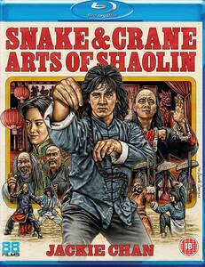 ジャッキー・チェン/『蛇鶴八拳』(原題：蛇鶴八歩、Snake & Crane Arts Of Shaolin）/イギリス発売/ブルーレイ