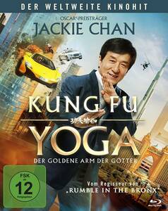 ジャッキー・チェン/『カンフー・ヨガ』(原題：功夫瑜珈、Kung Fu Yoga)/ドイツ発売/ブルーレイ
