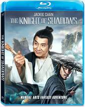 ジャッキー・チェン/『ナイト・オブ・シャドー 魔法拳』(原題:神探蒲松齢 、The Knight of Shadows: Between Yin and Yang)アメリカ公開版_画像1