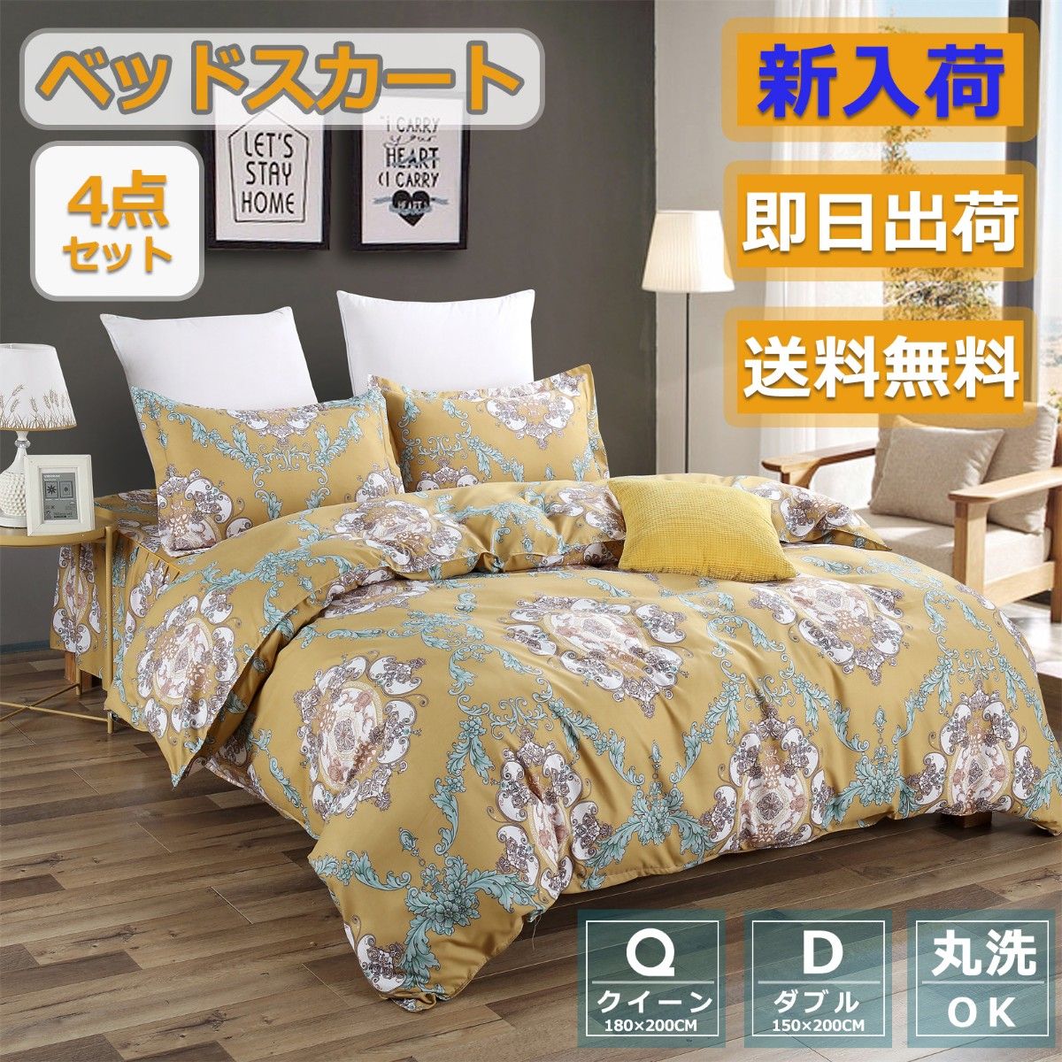 Laura Ashley ローラアシュレイ 花柄 掛け布団カバー クイーンサイズ