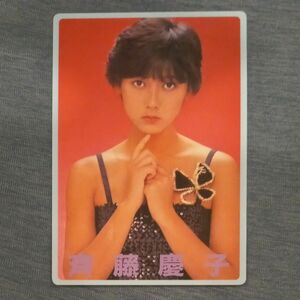 レア！　斉藤慶子 下敷き