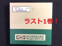 新日本無線 低電圧＆低消費電流　C-MOSオペアンプ NJU7091AF-TE1 PB FREE(B) 10個-[BOX106/592個]_画像2