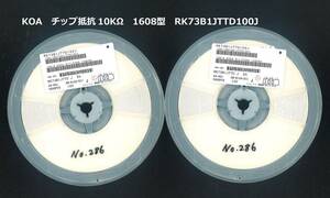 KOA　チップ抵抗 10Ω　1608型　RK73B1JTTD100J　5,000個（1巻）-BOX23