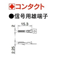 ヒロセ　QR/P1-PC2A-211(12) 角形小型多極ラック／パネル圧着コネクタ　- 100個　リールカット本-残2000個位_画像8