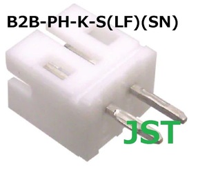 JST　B2B-PH-K-S　2mmピッチストレート2極 B2B-PH-K-S(LF)(SN) 100個-[1000個~＠8]
