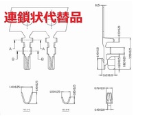 JST SSH-003T-P0.2-H　1mmピッチ　SSHシリーズ ソケットピン　1000個(バラ品）-BOX167-5500_画像6