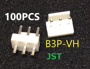 JST B3P-VH 3.96mm B3P-VH(LF)(SN) 100個