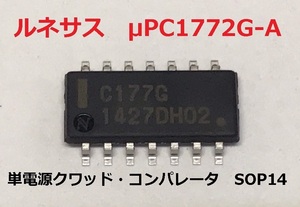 ルネサス　μPC1772G-A　単電源クワッド・コンパレータ　SOP14　10個　BOX215