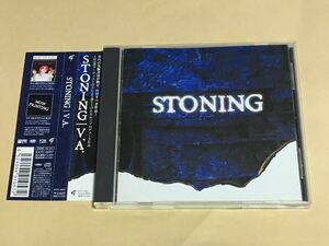 ◆ V系オムニバスCD「 STONING 」V系　SHULA シド DIANE LOUISE hide and seek METEOR TO DESTINATION Clench Fists BLESS