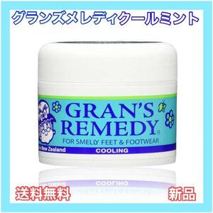 ヤフオク 臭い 靴の中古品 新品 未使用品一覧 ヤフオク 臭い 靴の中古品 新品 未使用品一覧