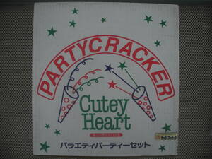 クリスマス カウントダウン 誕生日 パーティ PARTY CRACKER Cutey Heart バラエティーセット