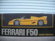 フェラーリ FERRARI F50 YELLOW TAMIYA 1/12 Giallo Modern SEMI-ASSEMBLED DIE-CAST MODEL_画像8