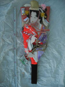 正月　伝統工芸品　御羽子板飾　歌舞伎板舞妓