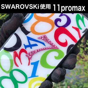 新品 iPhone11promaxケース オシャレな数字デザイン 強化ガラスケース メンズ スワロフスキーデコ モード SWAROVSKi使用 ストリート