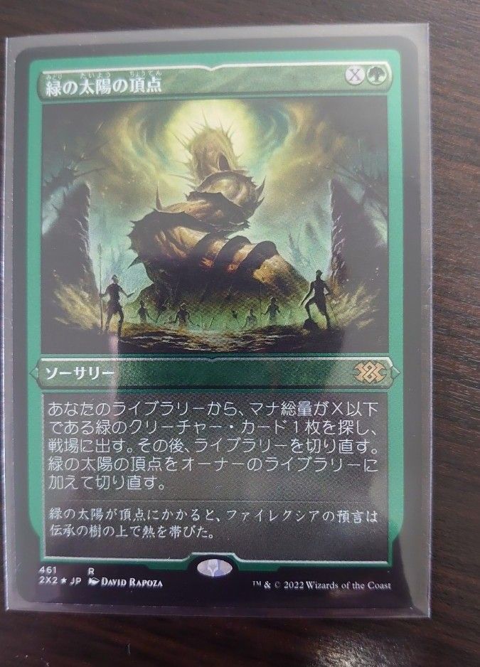 MTG モダン 黒緑エルフ デッキパーツ ゲーム、おもちゃ トレーディング