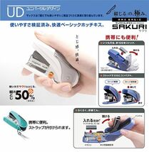 MAX 20枚綴じサクリHD-10NLK/Bブルー 5個と10号針№10-1M 5箱セット 送185円_画像8