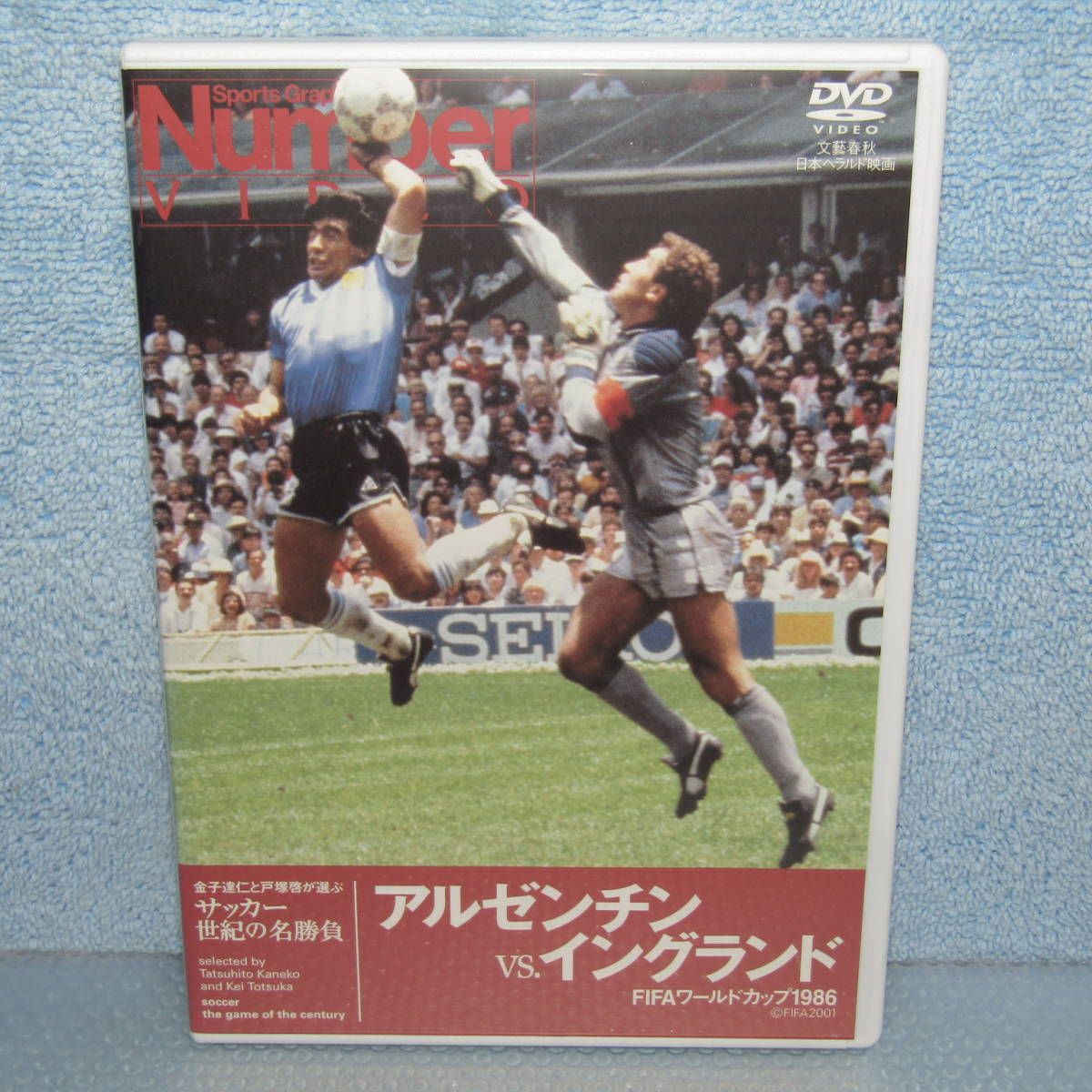 最安 メキシコ サッカーワールドカップメキシコ大会の切手5種完 未使用
