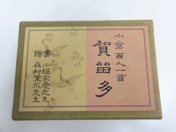 ヤフオク! -「小堀宗慶」の落札相場・落札価格