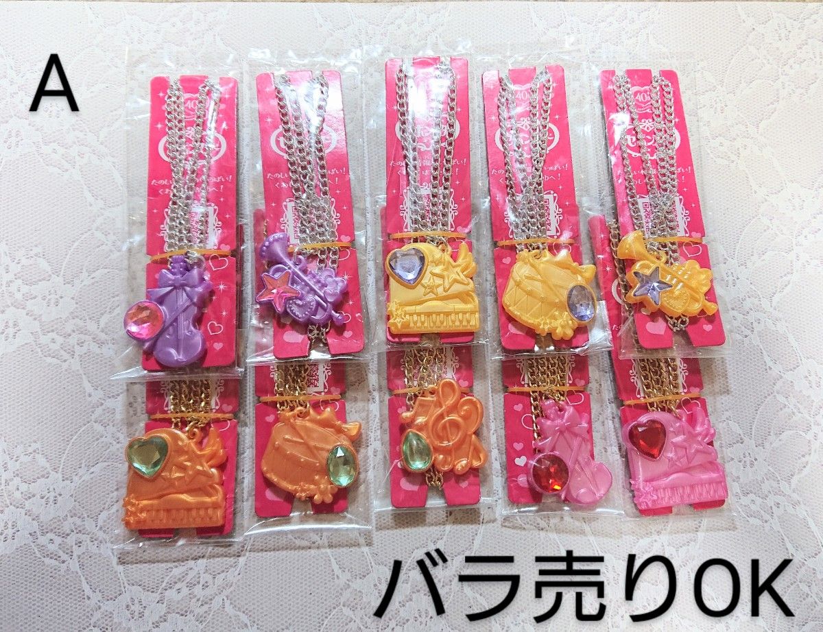 セボンスター 140個 セーラームーン まとめ売り