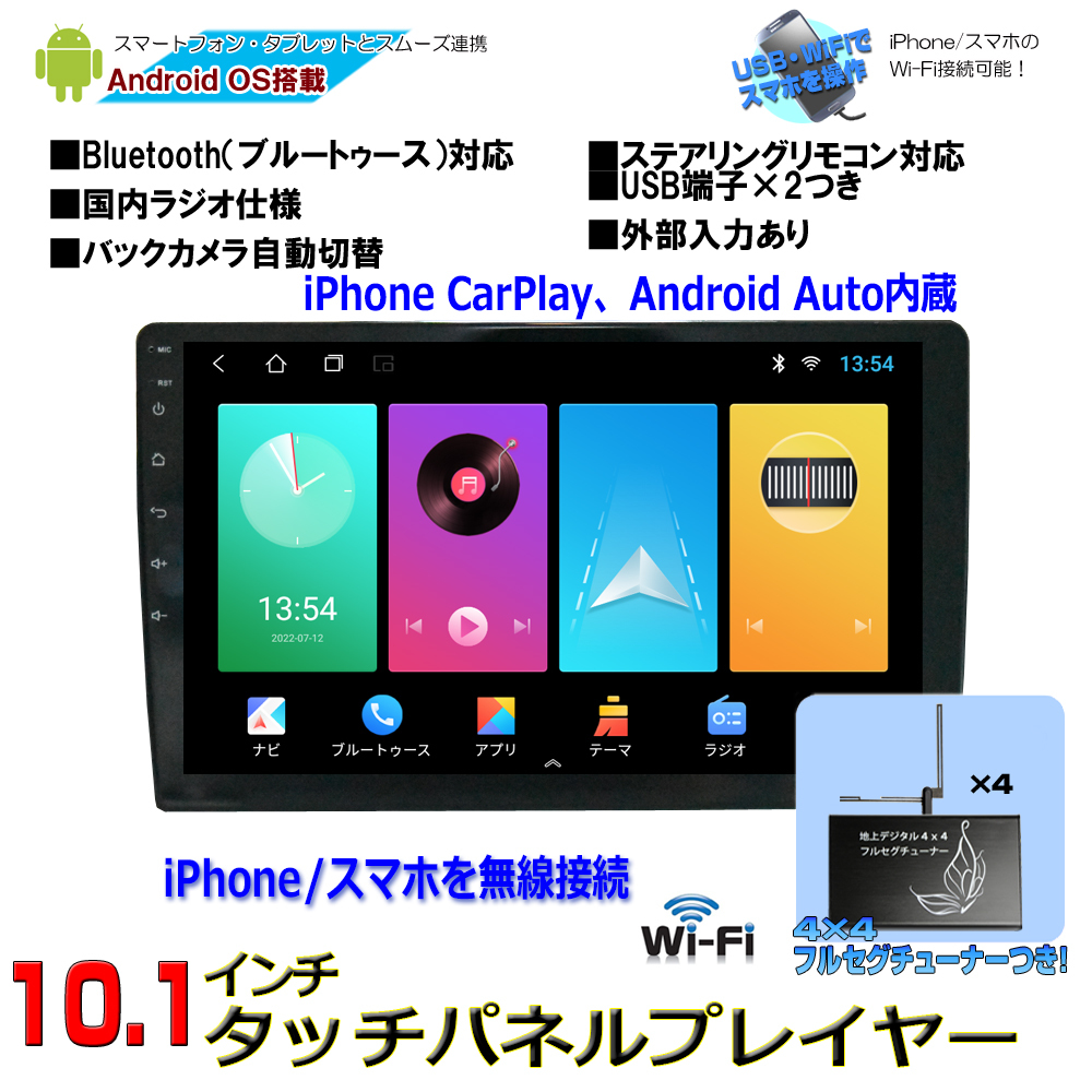 非売品 PC-N09K1 Android12.0式カーナビ9インチ1GB+16GB