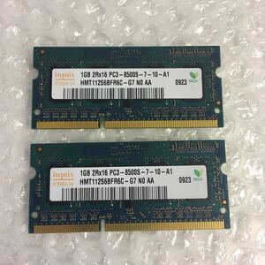 岐阜 即日 送料120円～ ノートPC用 メモリ hynix 2GB (1GB×2枚）DDR3 2Rx16 PC3-8500S-7-10-A1 HMT112S6BFR6C-G7 N0 AA ★確認済 RD032