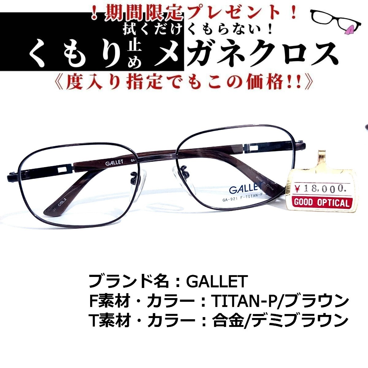 日本専門店 No.1650-メガネ SOARER【フレームのみ価格】 gyro-cult.ru:443