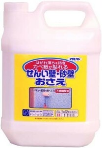 【送料無料】アサヒペン せんい壁砂壁おさえ4L 752 5128h