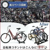 自転車スタンド 横風に強い 頑丈 自転車 ラック 倒れない 組み立て式 サイクルスタンド 固定できる 重量あり ズレにくい(２台用)_画像3