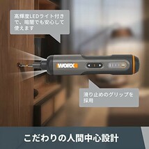 【送料無料】WORX(ワークス） 3.6V コードレス電動ドライバー WX240 5Nm 正逆転切替 3段階トルク調整_画像5