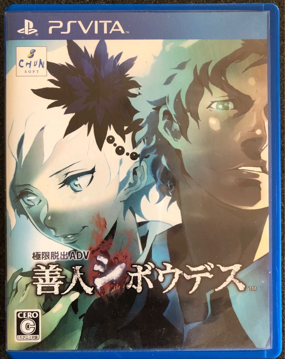 新品 PS Vita 極限脱出ADV 善人シボウデス PlayStation Vita ゲーム