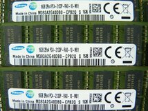 1MVL // 16GB 3枚セット計48GB DDR4 17000 PC4-2133P-RA0 Registered 2Rx4 M393A2G40DB0-CPB2Q UCS-MR-1X162RU-A// Cisco UCS B200 M4 取外_画像2