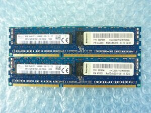 1MXY // 8GB 2枚セット計16GB DDR3-1866 PC3-14900R Registered RDIMM 1Rx4 HMT41GR7BFR4C-RD 00D5034 47J0221// IBM System x3550 M4 取外