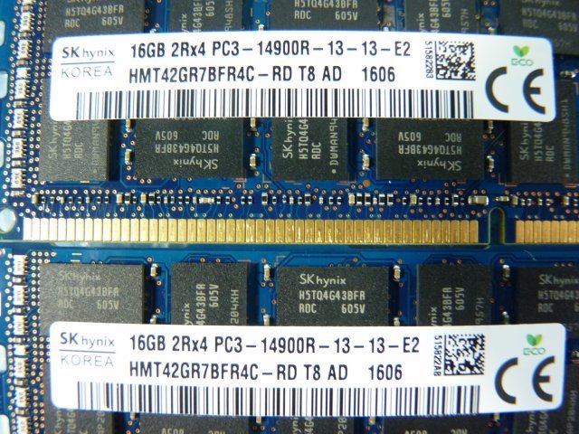 1MXS // 16GB 2枚セット計32GB DDR3-1866 PC3-14900R Registered RDIMM