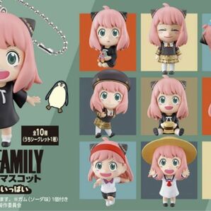 SPY×FAMILY マスコット アーニャがいっぱい 1BOX 新品 未開封 スパイファミリー フィギュア 