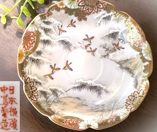新年の贈り物 蓋物 ☆逆輸入☆オールドノリタケ ドラゴン ドラゴン